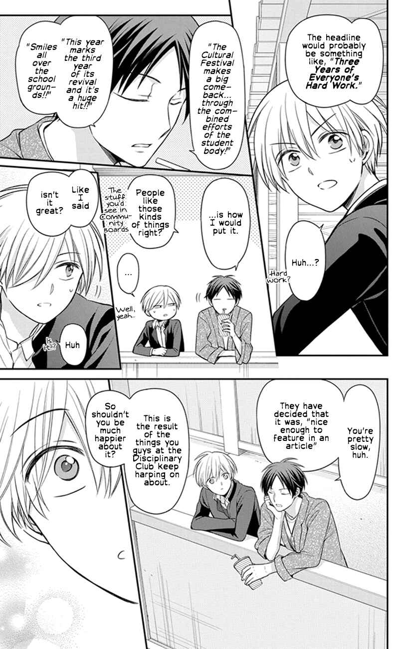 Page 21 Chapter 155 Oresama Teacher