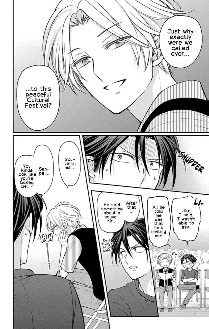 Page 26 Chapter 155 Oresama Teacher