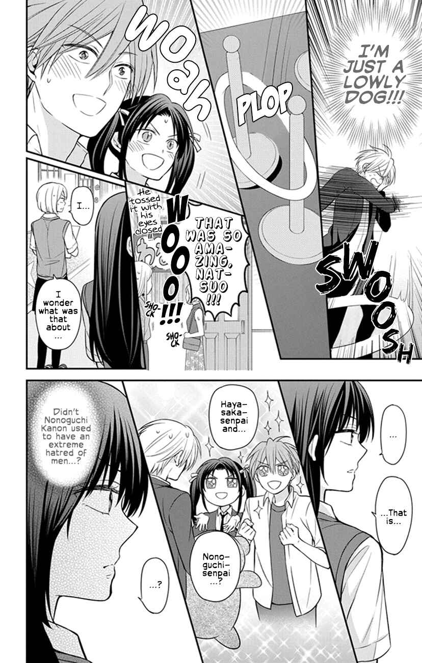 Page 6 Chapter 155 Oresama Teacher