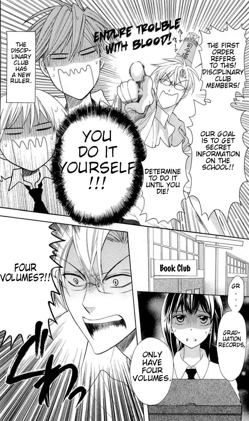 Page 16 Chapter 30 Oresama Teacher