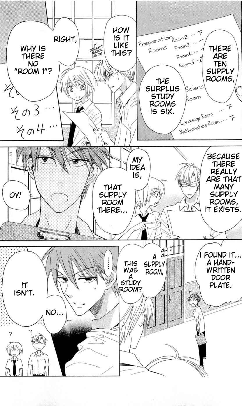 Page 19 Chapter 30 Oresama Teacher