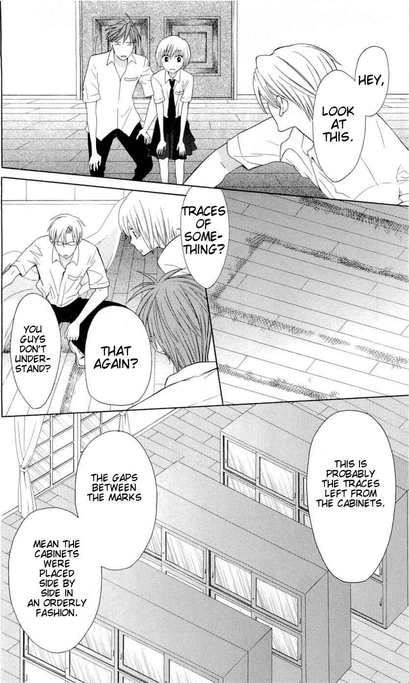 Page 22 Chapter 30 Oresama Teacher