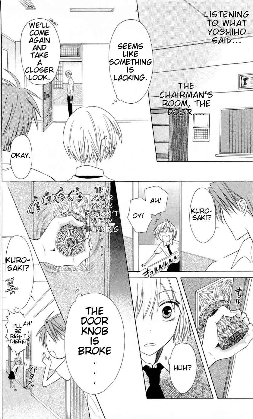 Page 24 Chapter 30 Oresama Teacher
