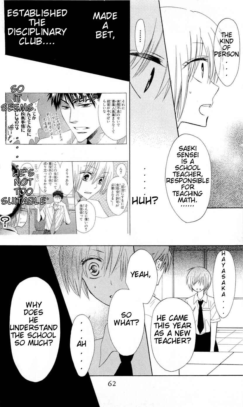 Page 28 Chapter 30 Oresama Teacher