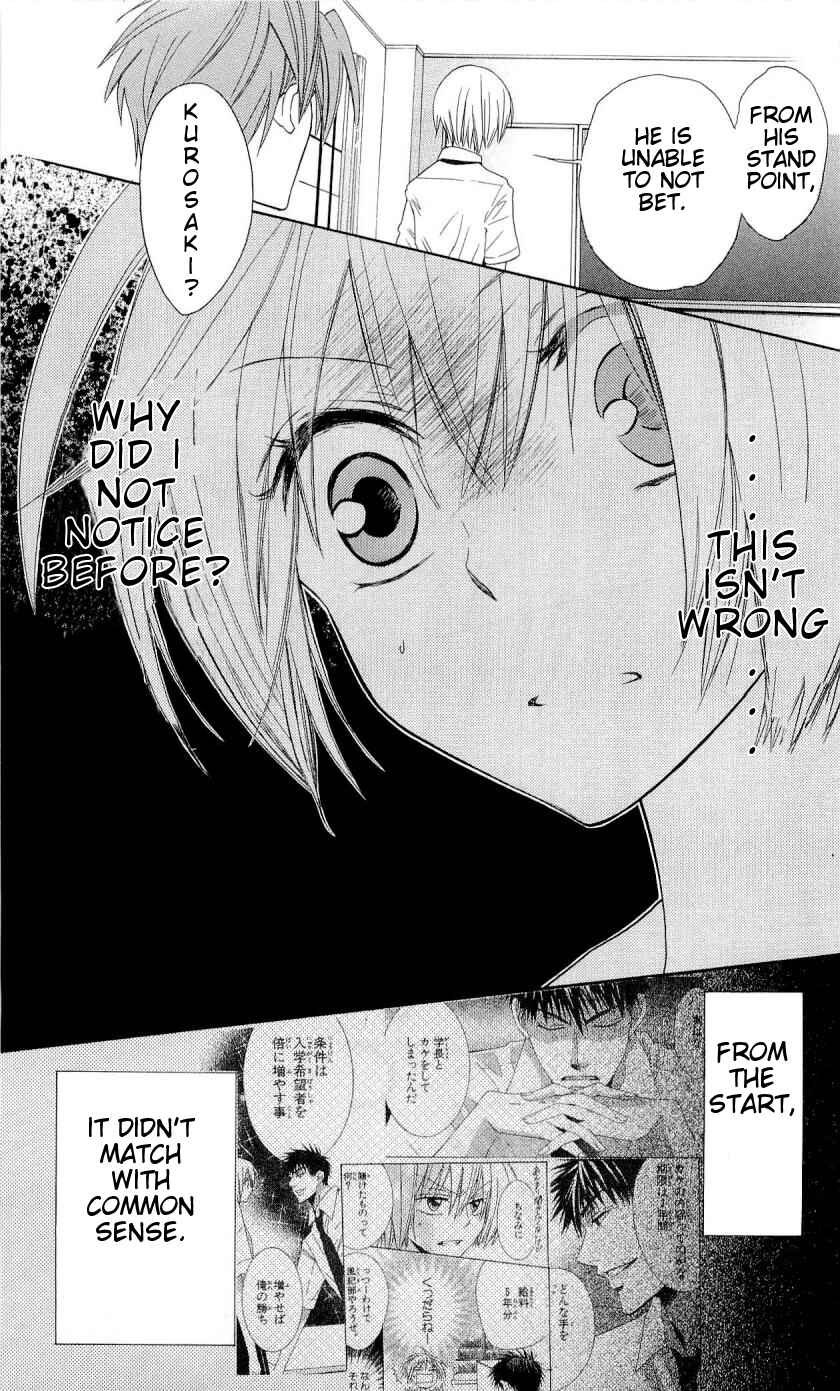 Page 29 Chapter 30 Oresama Teacher