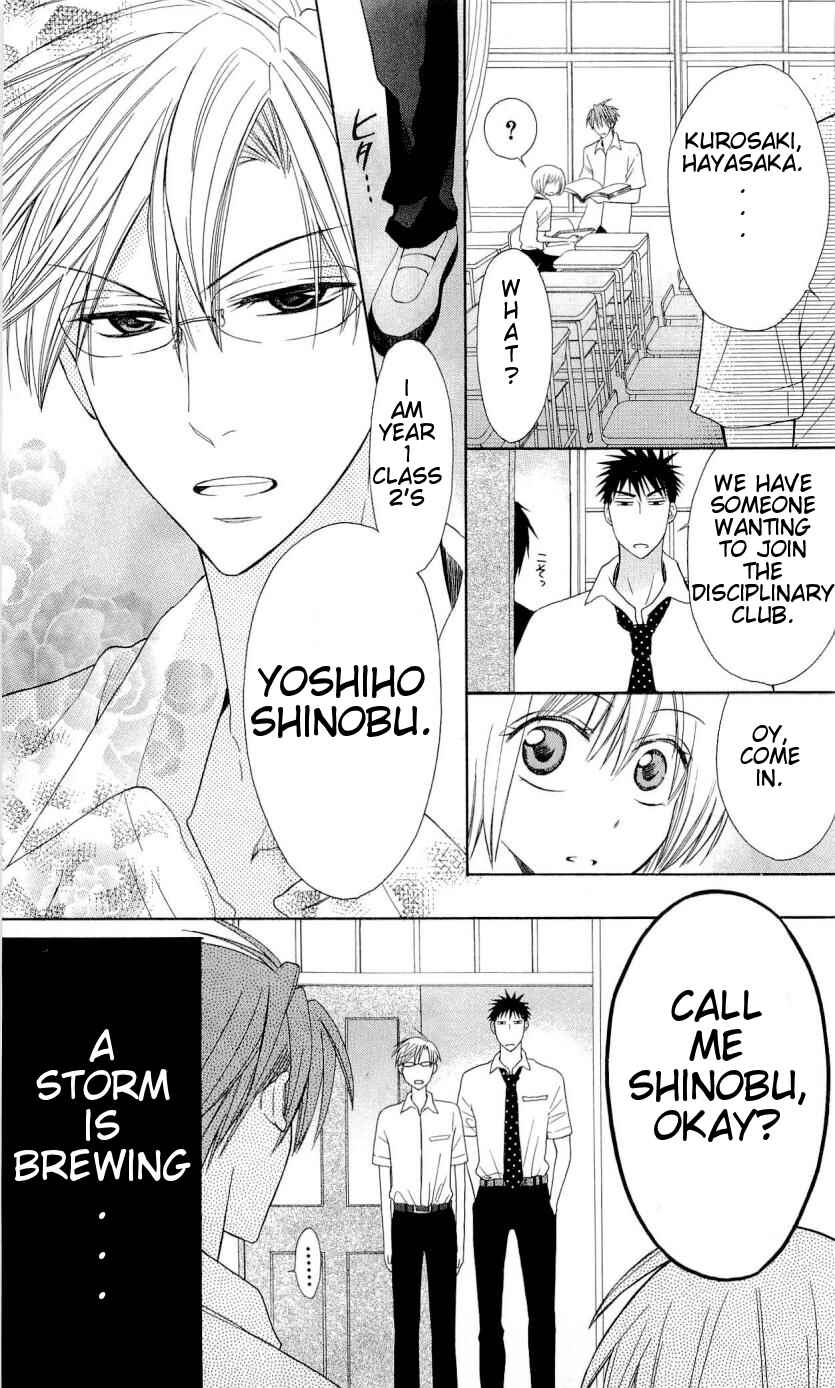 Page 4 Chapter 30 Oresama Teacher