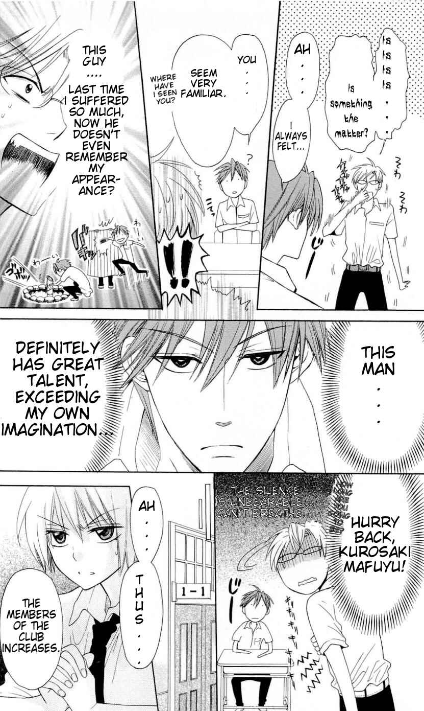 Page 6 Chapter 30 Oresama Teacher