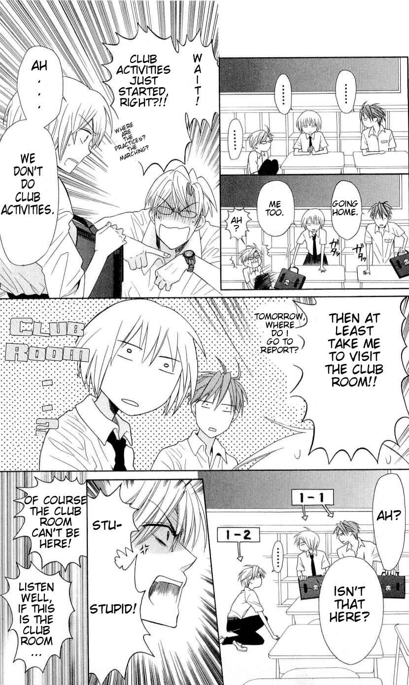 Page 7 Chapter 30 Oresama Teacher