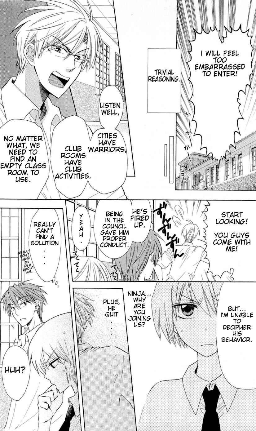Page 8 Chapter 30 Oresama Teacher