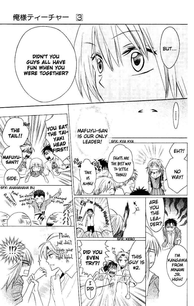 Page 15 Chapter 15 Oresama Teacher