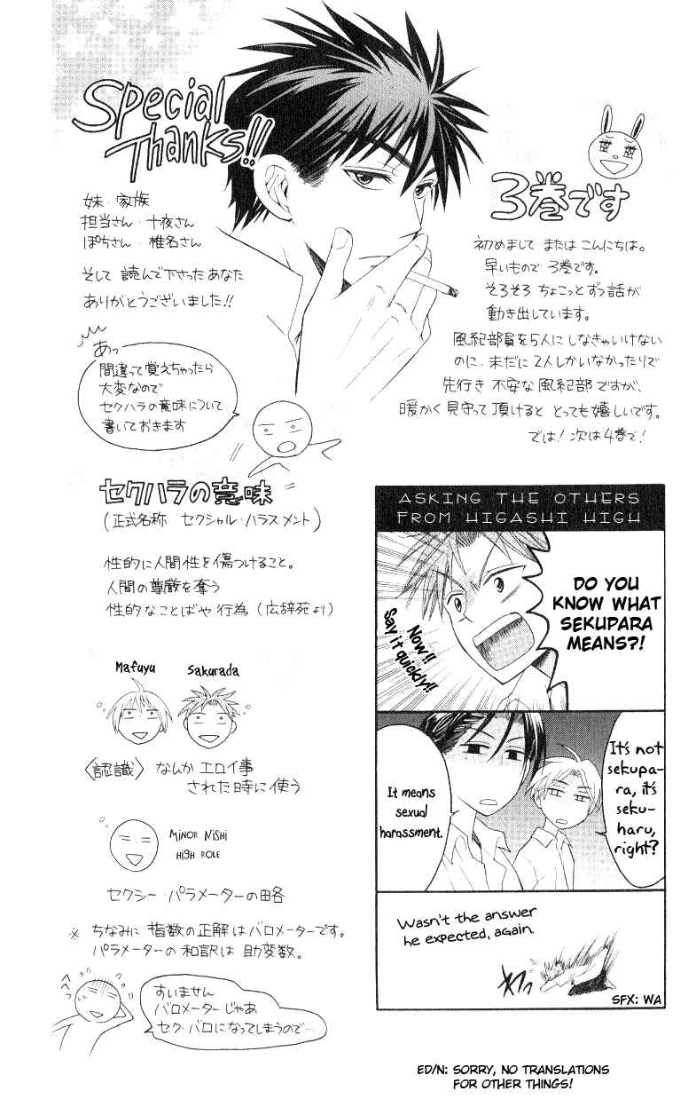 Page 2 Chapter 15 Oresama Teacher