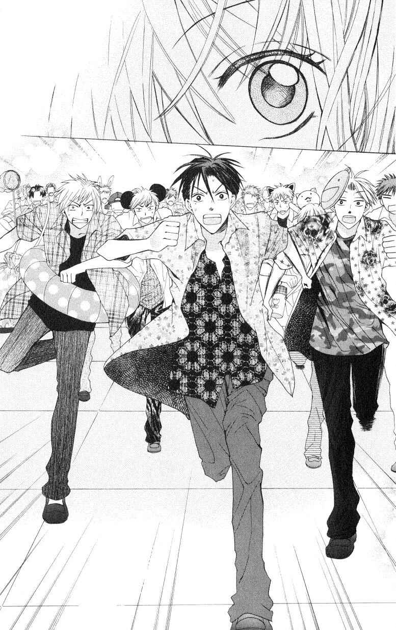 Page 25 Chapter 15 Oresama Teacher