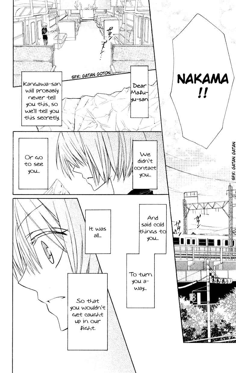 Page 28 Chapter 15 Oresama Teacher