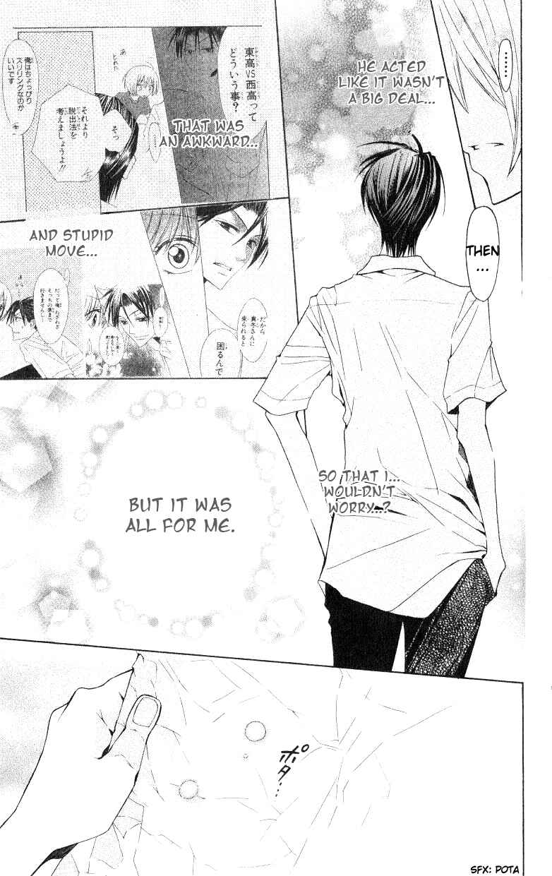 Page 29 Chapter 15 Oresama Teacher