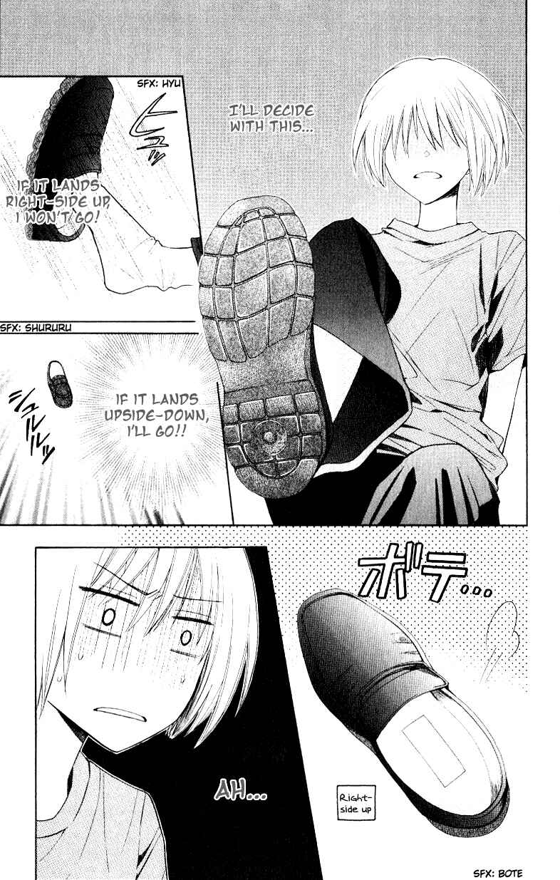 Page 7 Chapter 15 Oresama Teacher