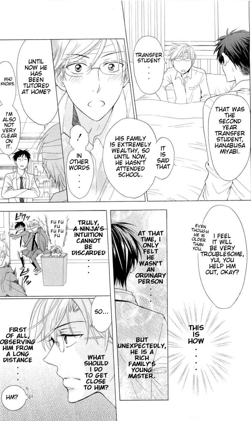 Page 13 Chapter 40 Oresama Teacher