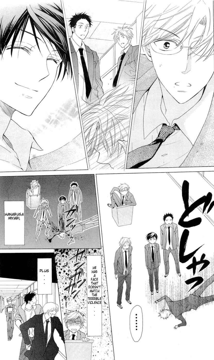 Page 15 Chapter 40 Oresama Teacher