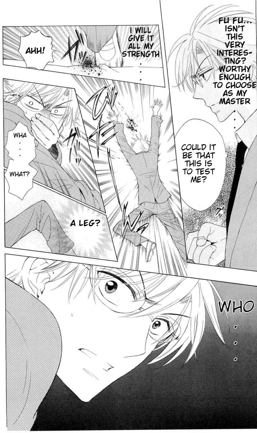 Page 17 Chapter 40 Oresama Teacher