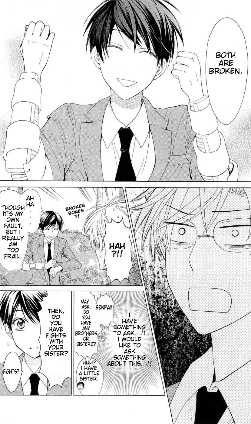 Page 24 Chapter 40 Oresama Teacher