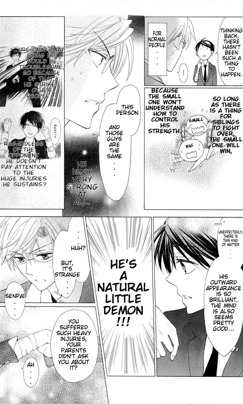 Page 25 Chapter 40 Oresama Teacher
