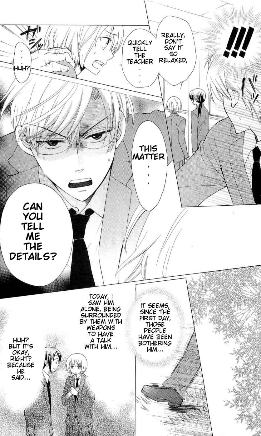 Page 29 Chapter 40 Oresama Teacher