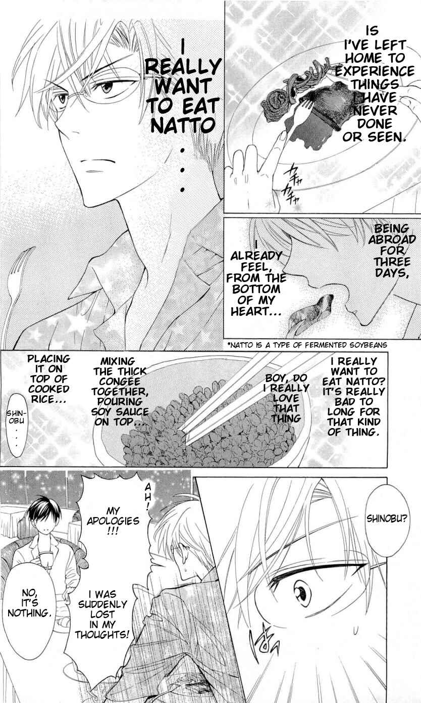 Page 6 Chapter 40 Oresama Teacher