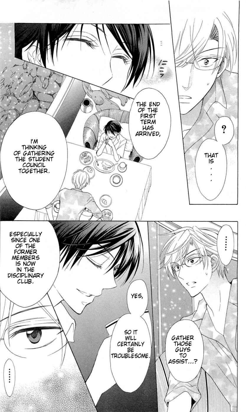 Page 8 Chapter 40 Oresama Teacher