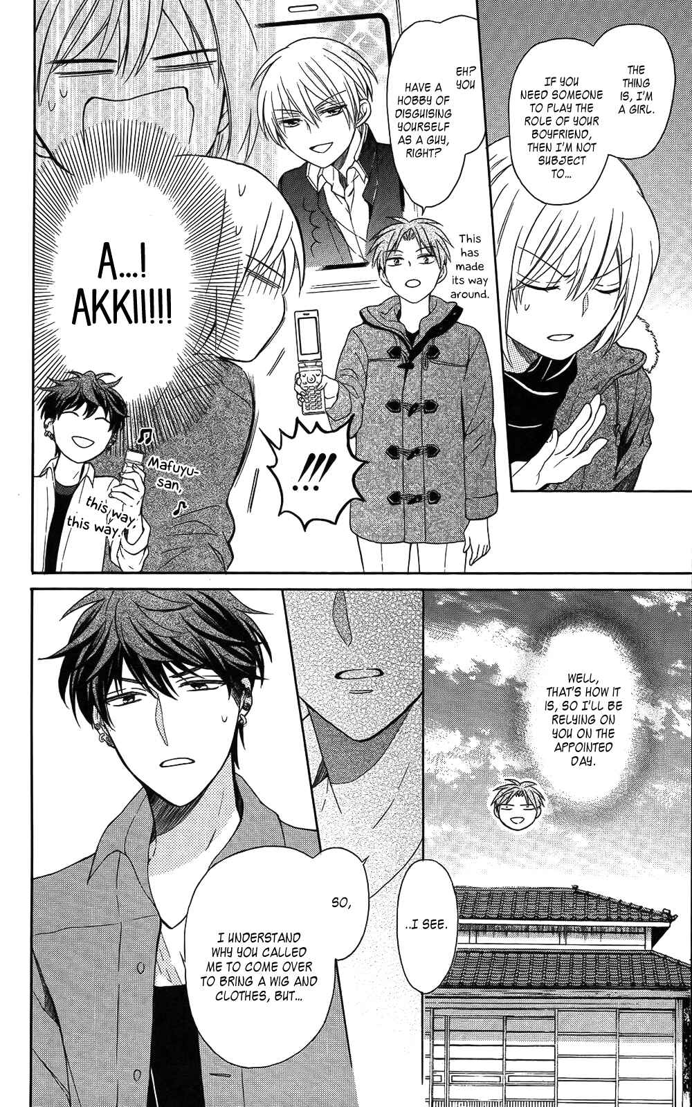 Page 12 Chapter 117 Oresama Teacher