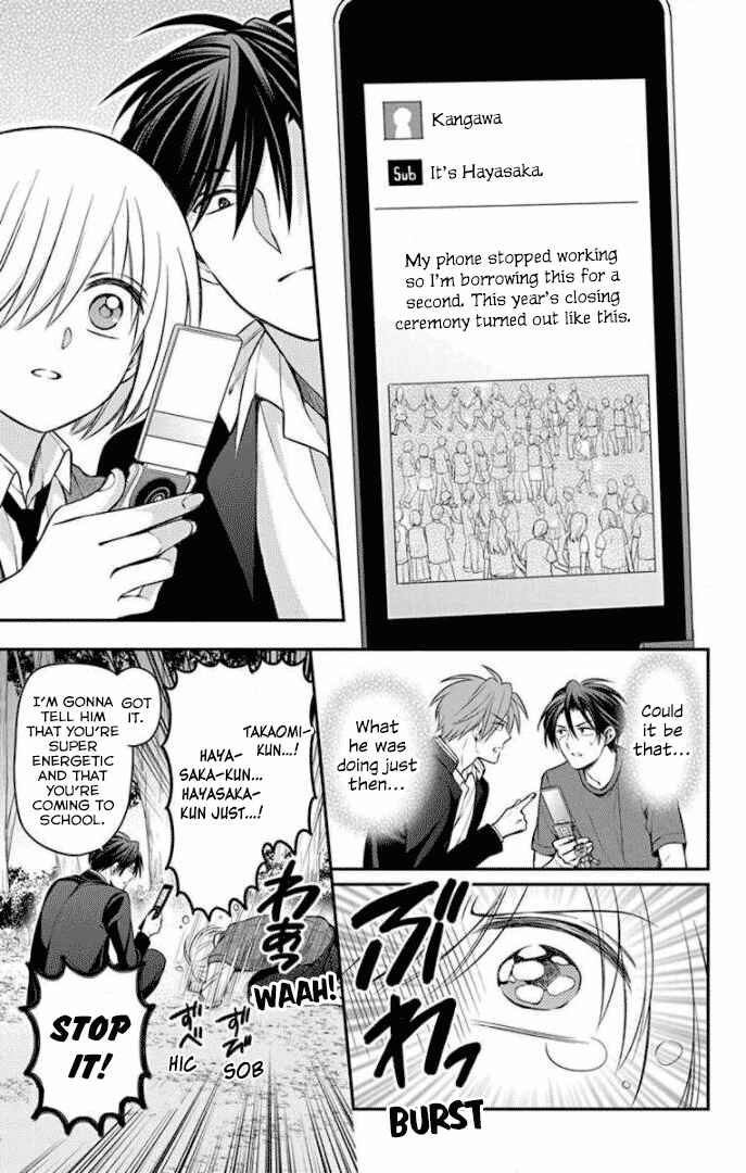 Page 27 Chapter 166 Oresama Teacher