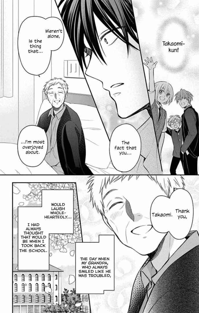 Page 30 Chapter 166 Oresama Teacher