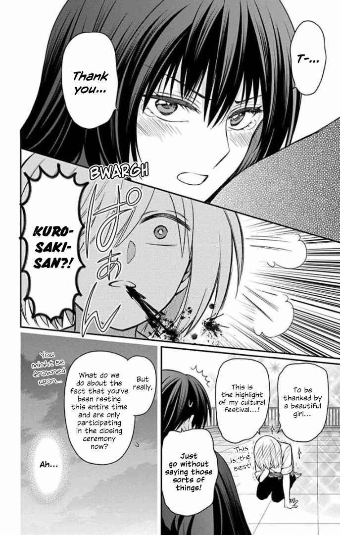 Page 4 Chapter 166 Oresama Teacher