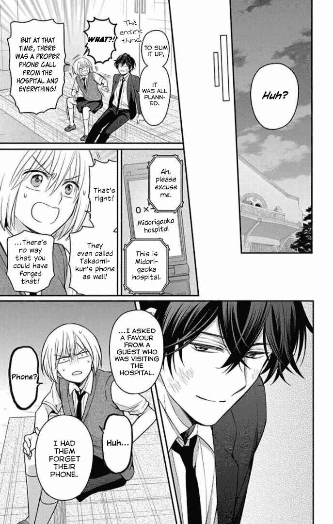 Page 7 Chapter 166 Oresama Teacher
