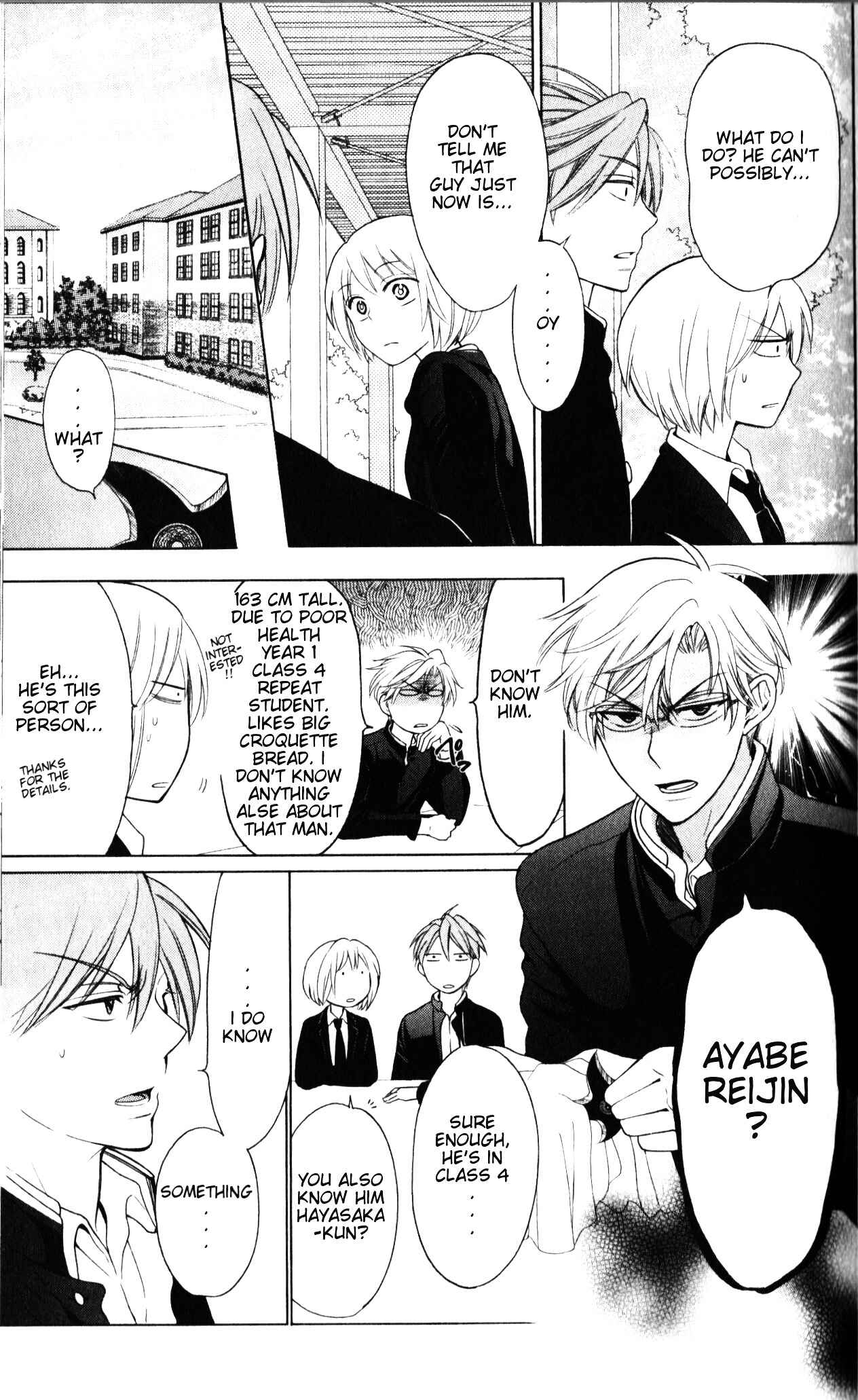 Page 12 Chapter 60 Oresama Teacher