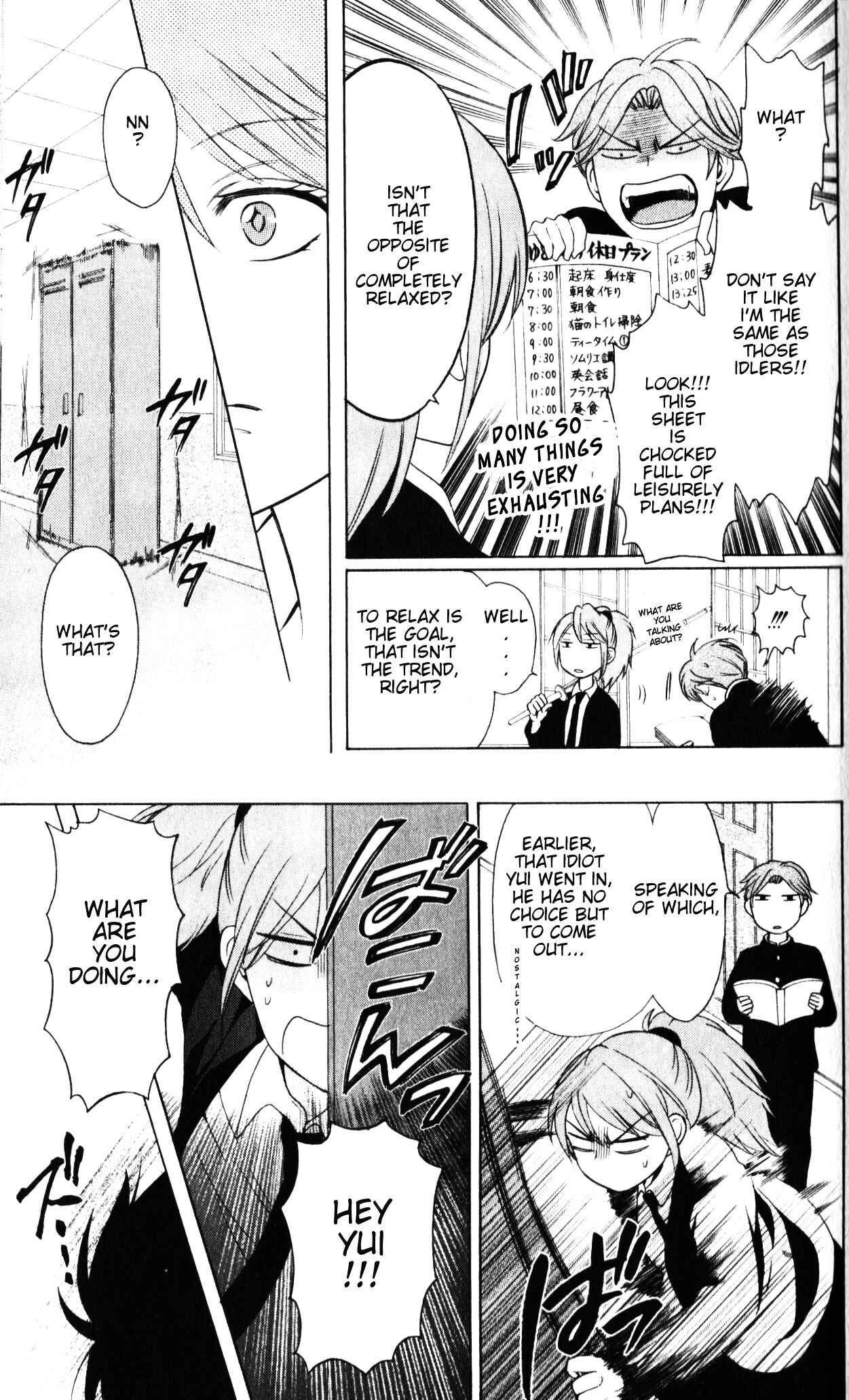 Page 18 Chapter 60 Oresama Teacher