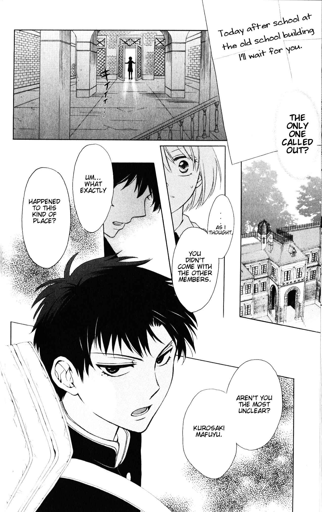 Page 23 Chapter 60 Oresama Teacher