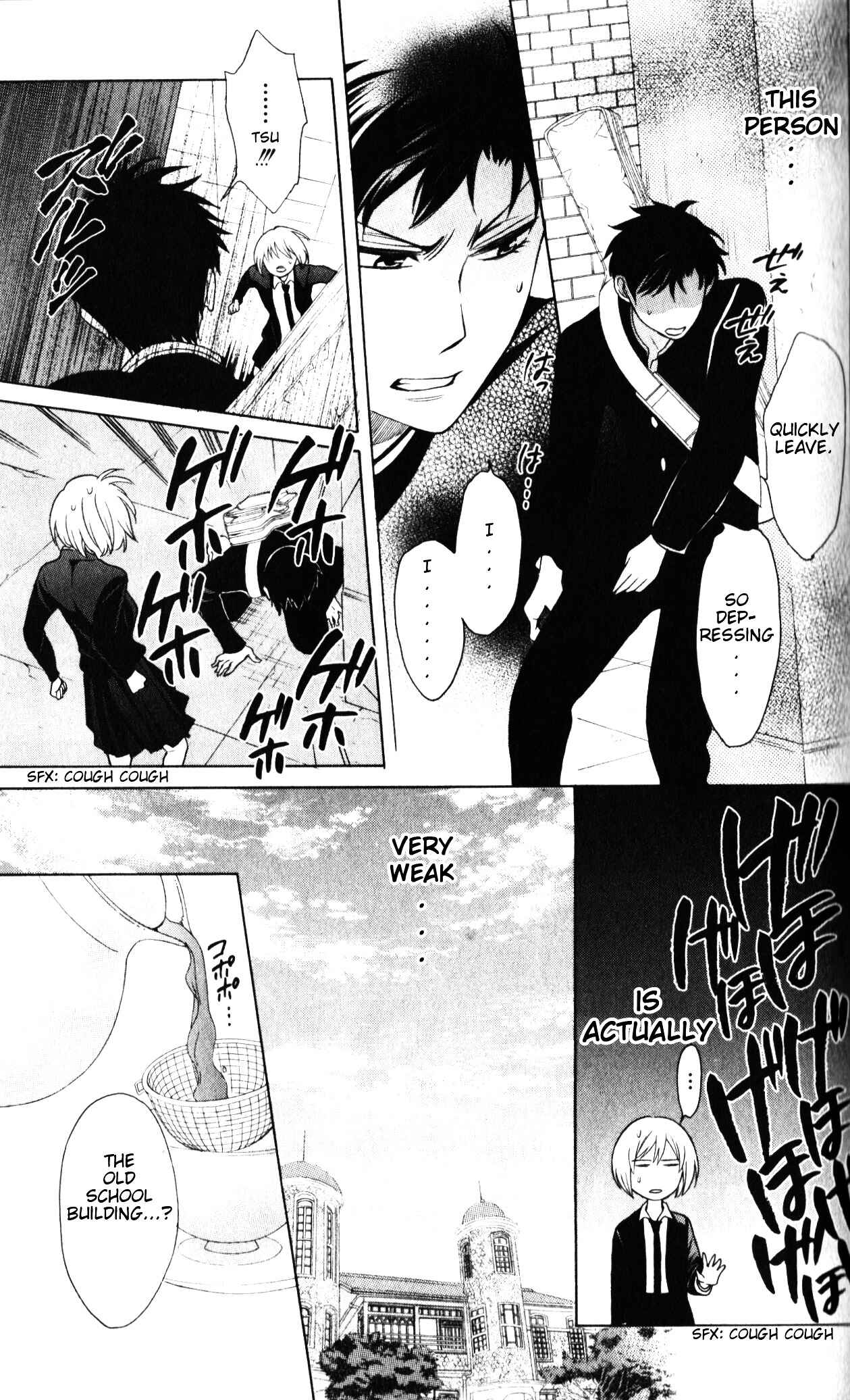 Page 26 Chapter 60 Oresama Teacher