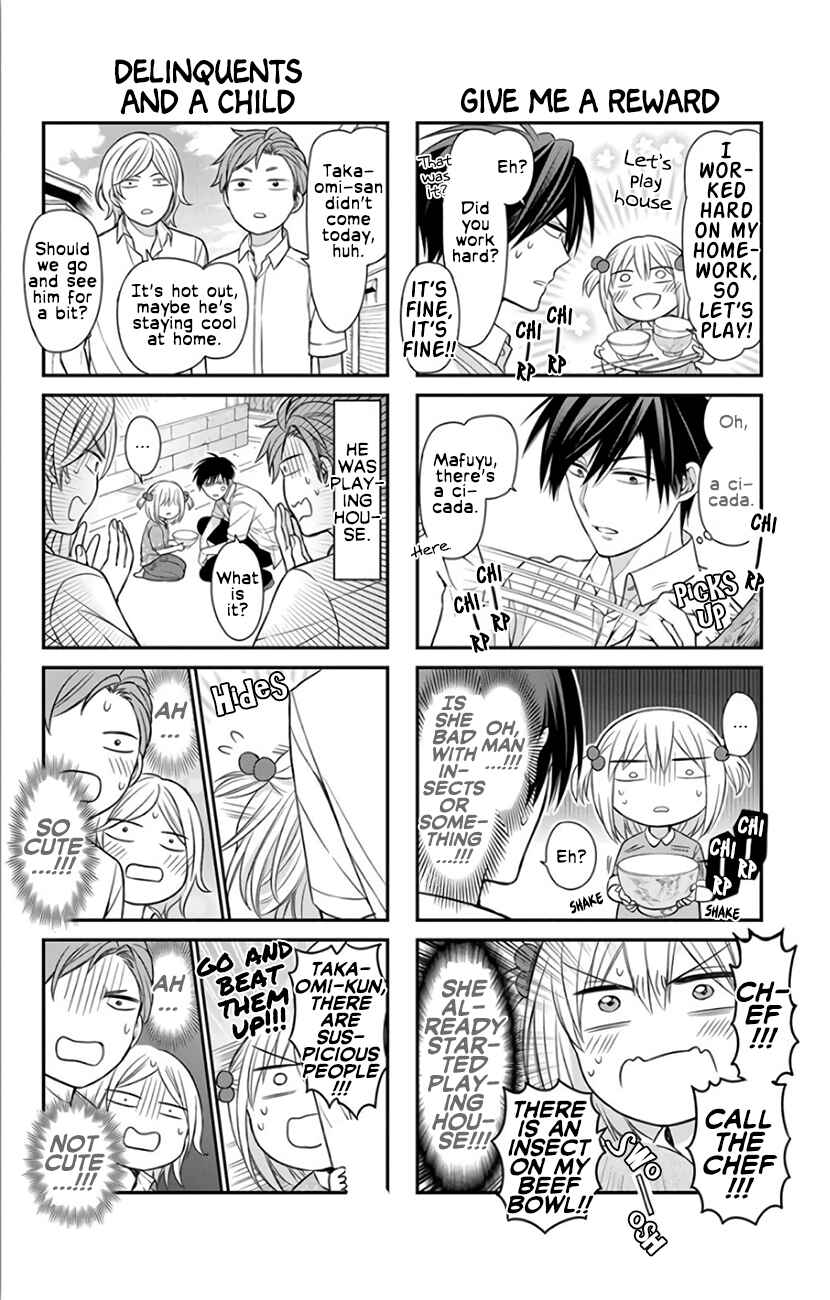 Page 3 Chapter 146.1 Oresama Teacher