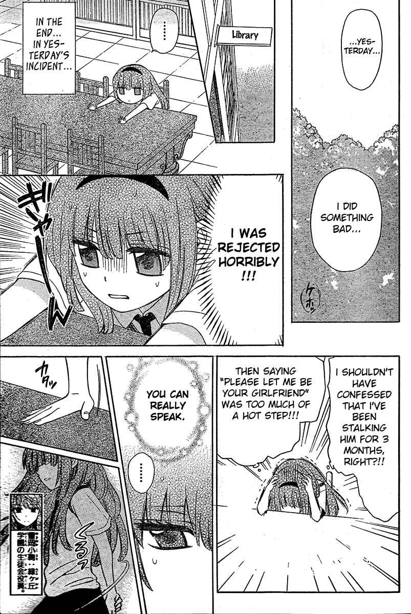 Page 10 Chapter 87 Oresama Teacher
