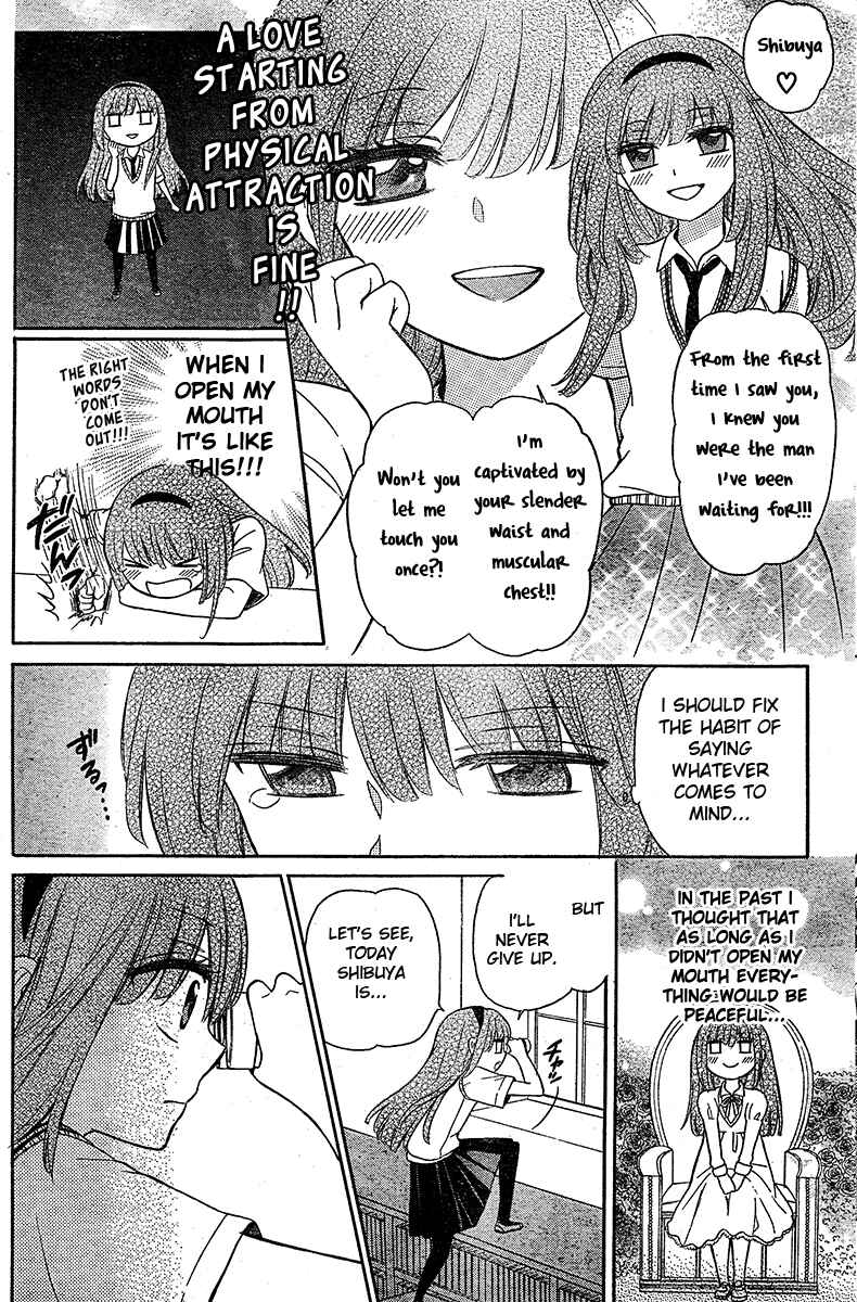 Page 11 Chapter 87 Oresama Teacher