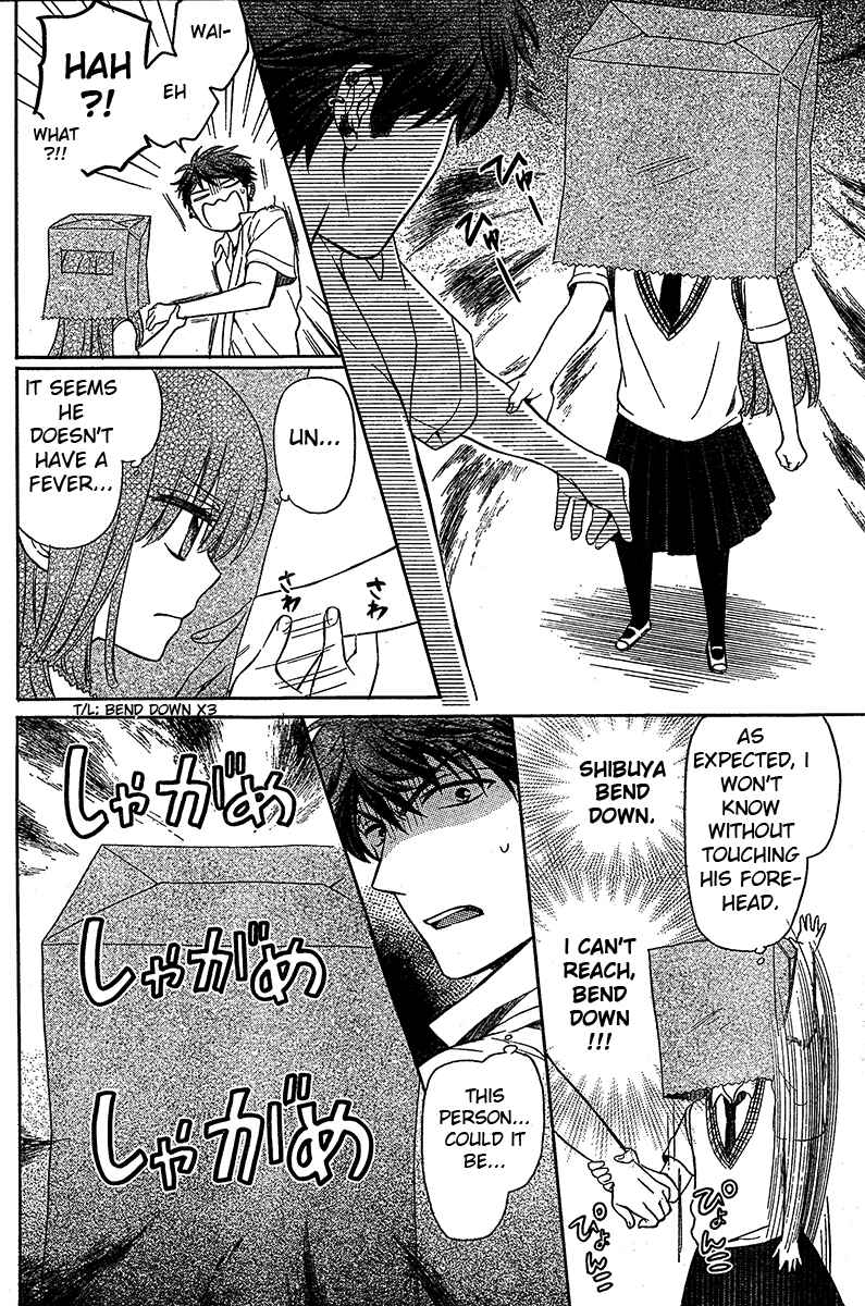 Page 15 Chapter 87 Oresama Teacher