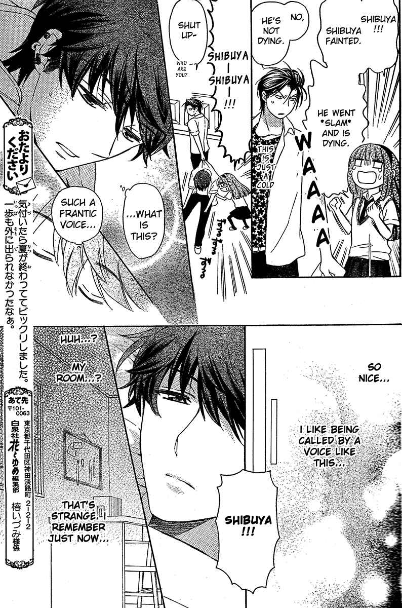 Page 30 Chapter 87 Oresama Teacher