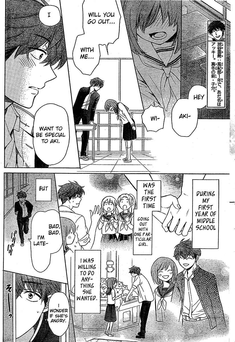 Page 7 Chapter 87 Oresama Teacher