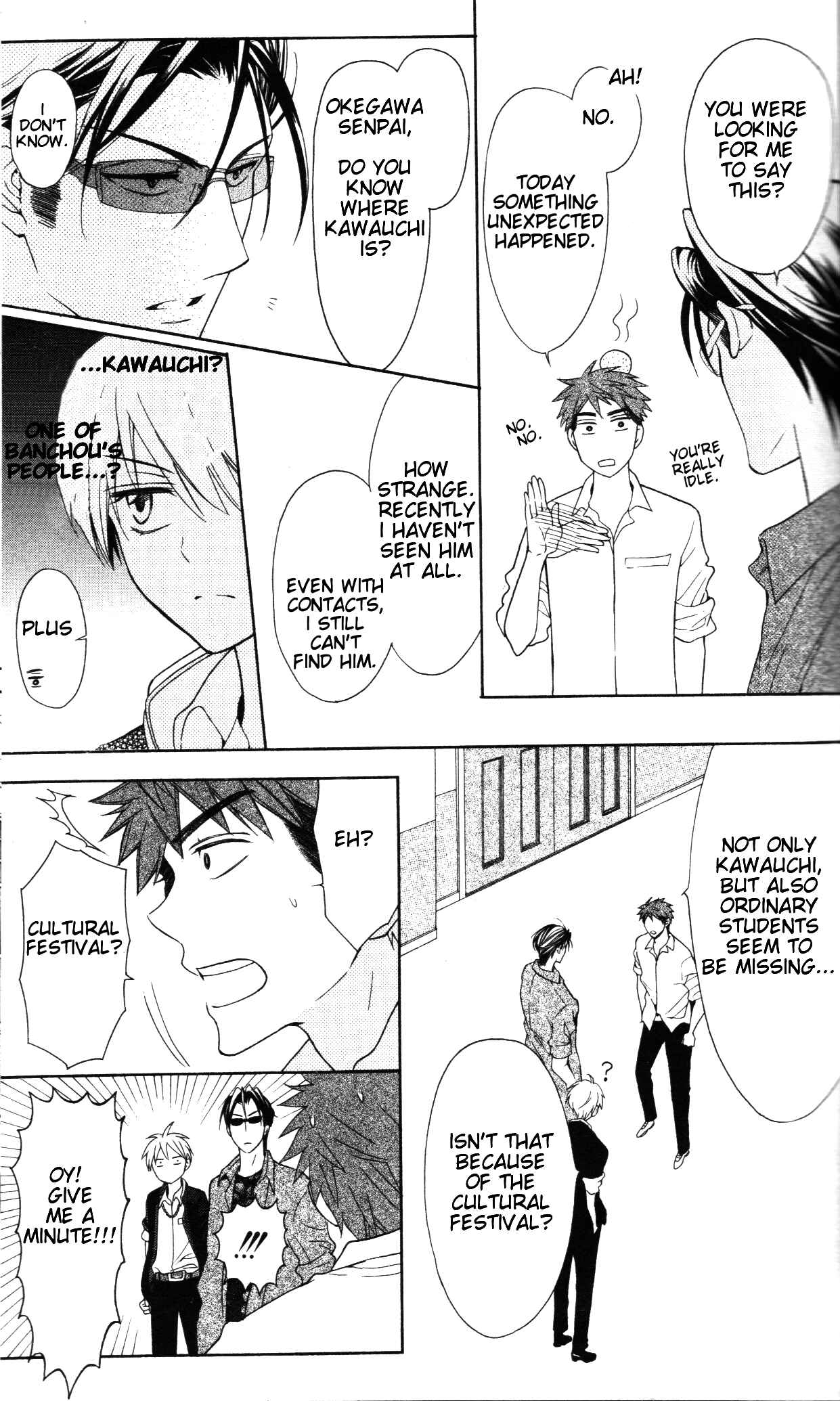Page 15 Chapter 46 Oresama Teacher