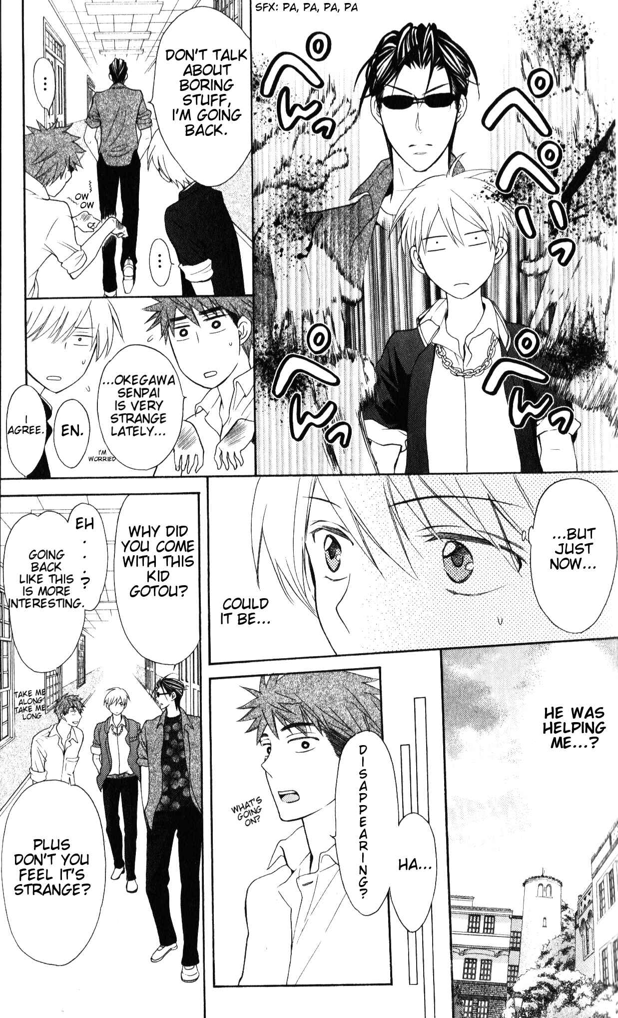 Page 17 Chapter 46 Oresama Teacher