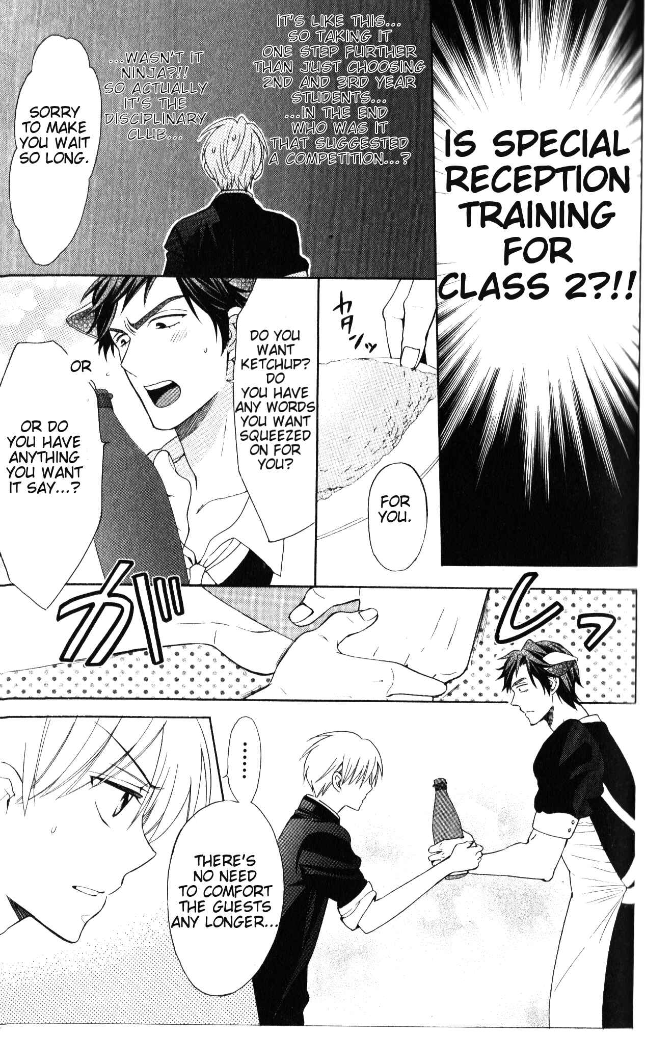Page 33 Chapter 46 Oresama Teacher