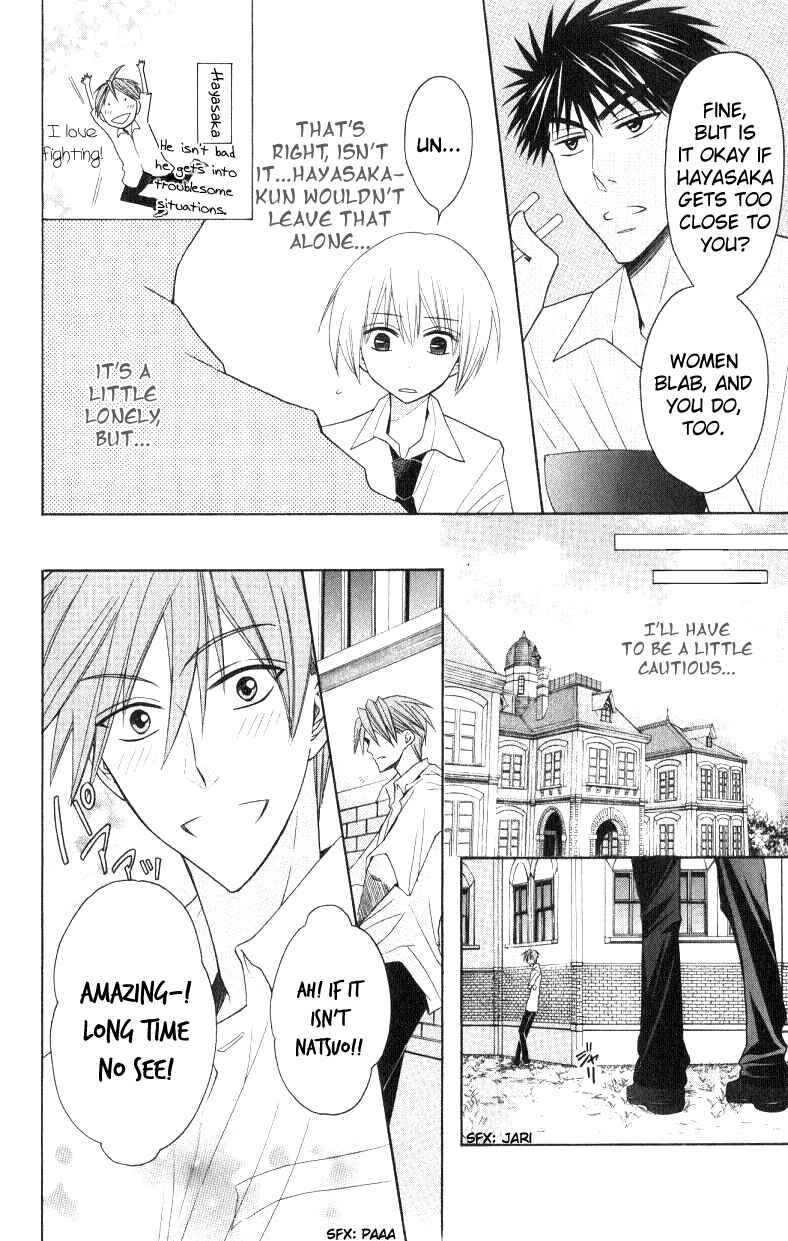 Page 9 Chapter 18 Oresama Teacher