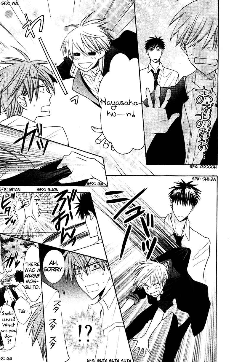 Page 10 Chapter 18 Oresama Teacher