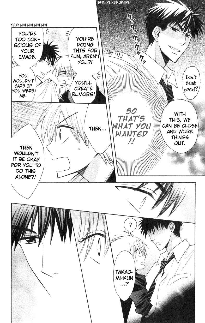 Page 13 Chapter 18 Oresama Teacher