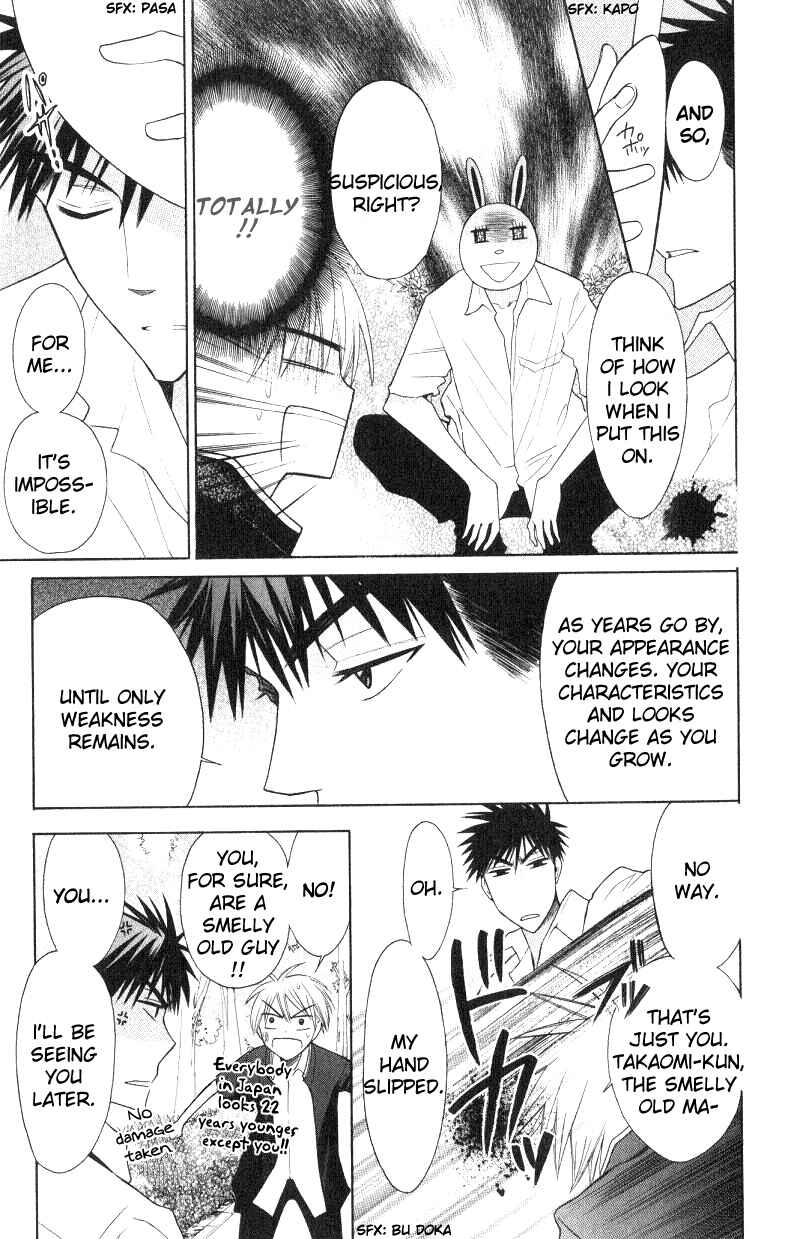 Page 16 Chapter 18 Oresama Teacher