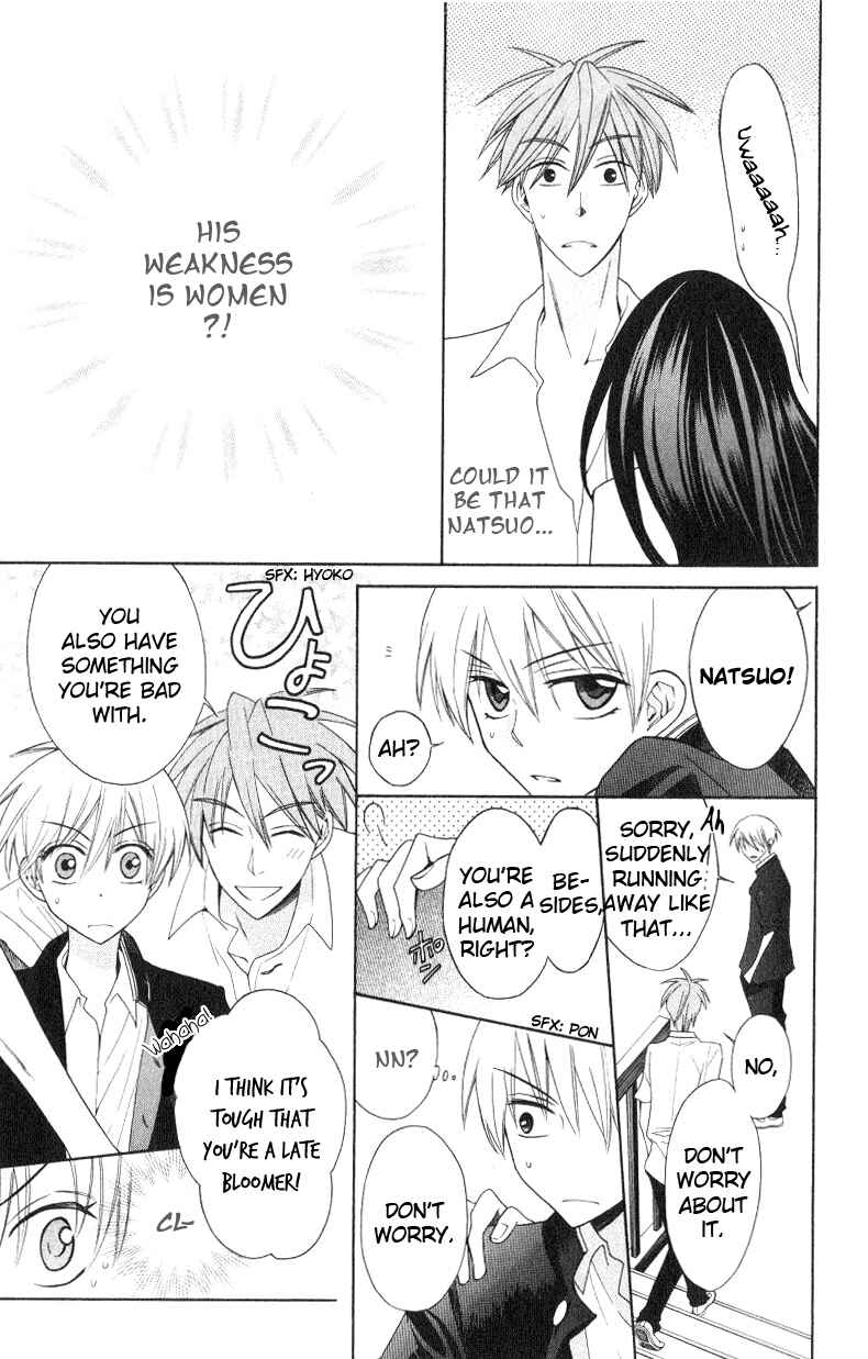 Page 30 Chapter 18 Oresama Teacher